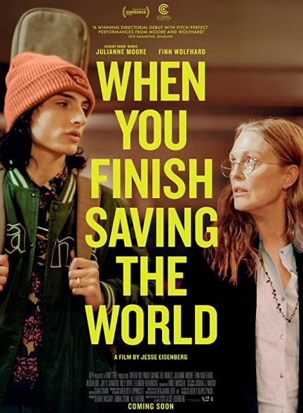 فیلم When You Finish Saving the World 2022 | وقتی نجات جهان را تمام کردید
