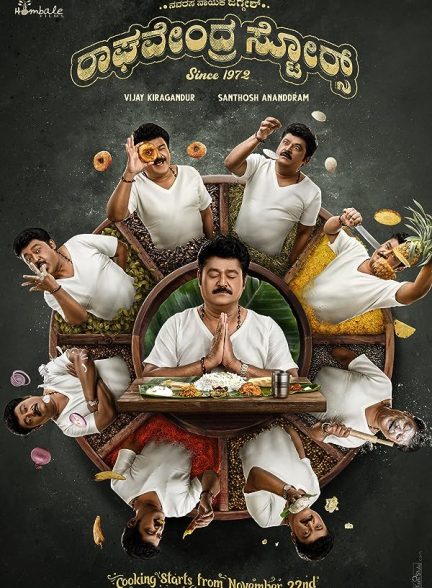 فیلم Raghavendra Stores 2023 | فروشگاه های راگاوندرا