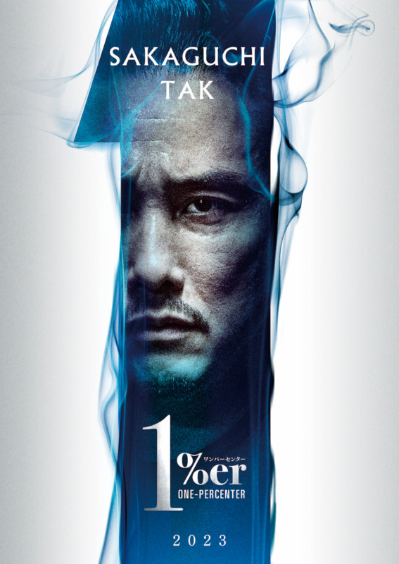 فیلم One Percenter 2023 | یک درصد