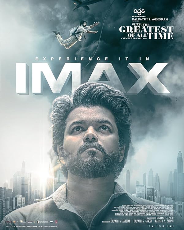 فیلم The Greatest of All Time 2024 | برترین های تمام دوران