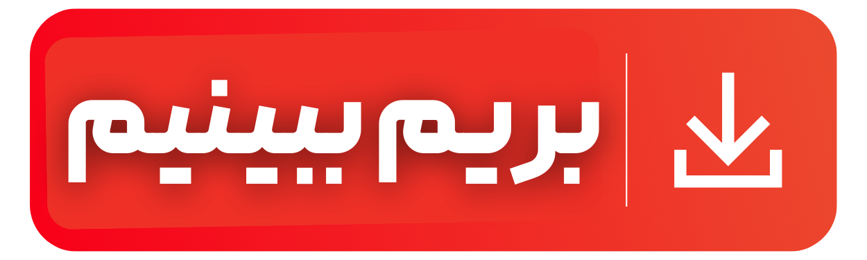 روز بد بیاری | نقد فیلم One of Them Days 2025