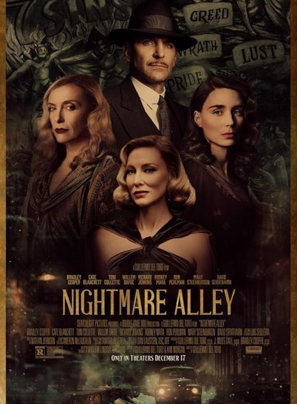 فیلم Nightmare Alley 2021 | کوچه کابوس