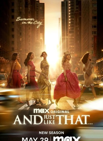 سریال  And Just Like That… | و درست مثل آن