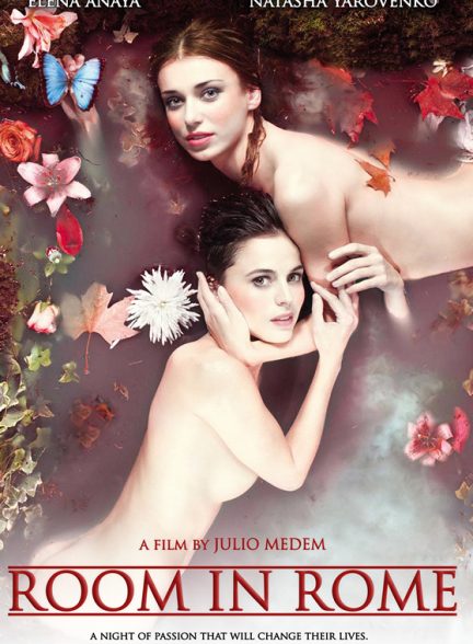 فیلم Room in Rome 2010 | اتاقی در رم