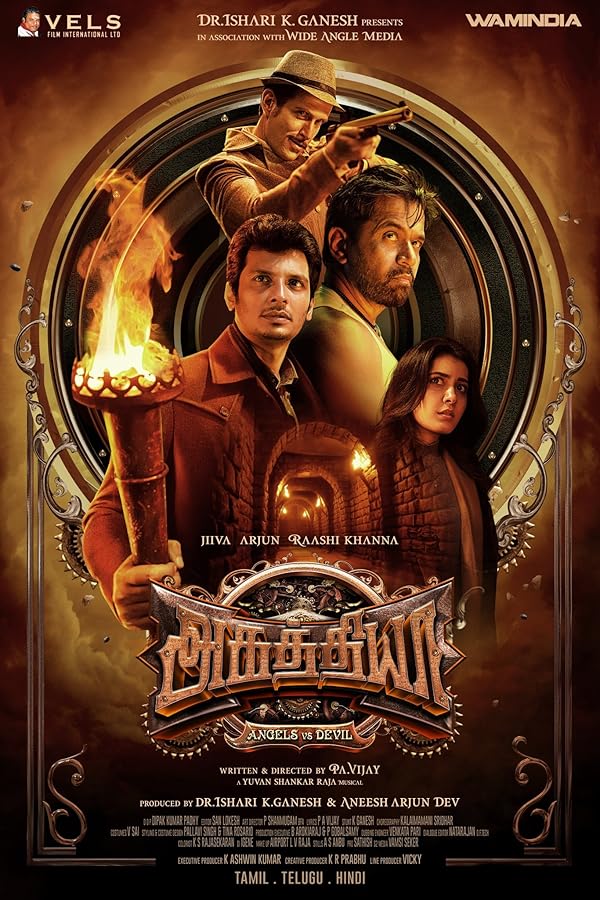 فیلم Aghathiyaa 2025 | آگاتیا